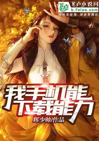 开展“刑罚体验”警示教育活动